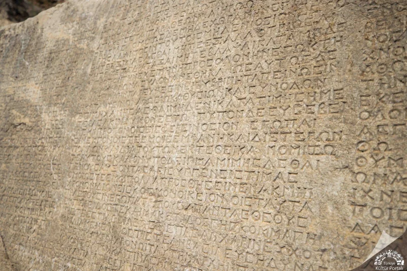 Arsemia Ruins - Roman inscription - Adiyaman