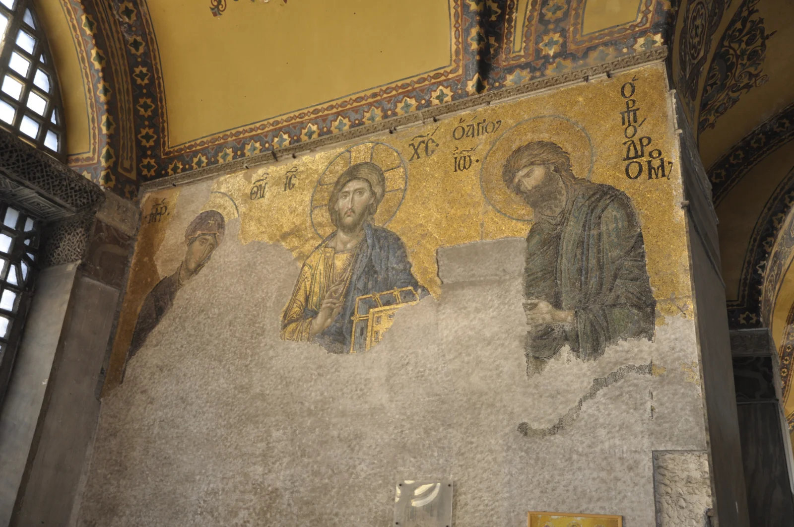 Saint Sophia Museum