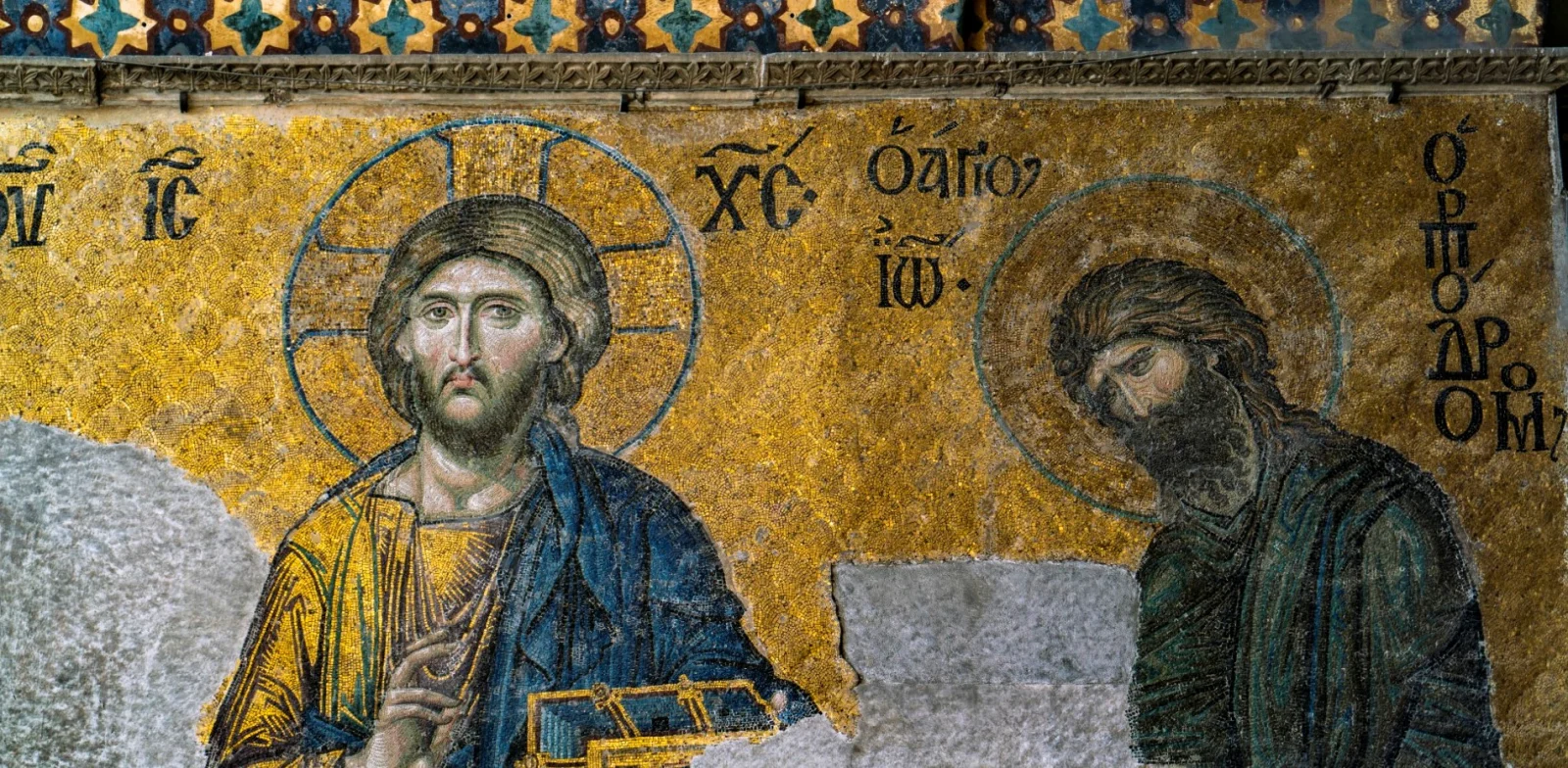 St. Sophia Fresco